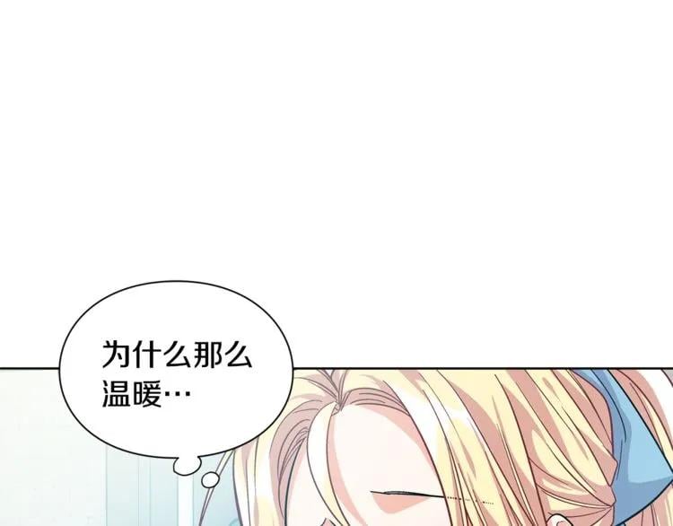 第69话 那份温暖59