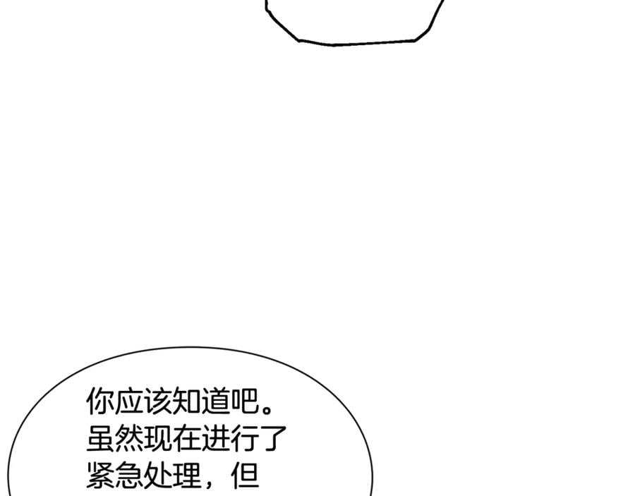 第27话 一生之痛42