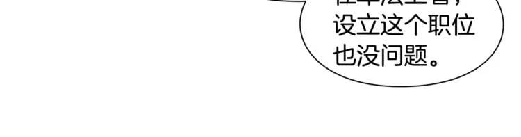 第55话 总负责76