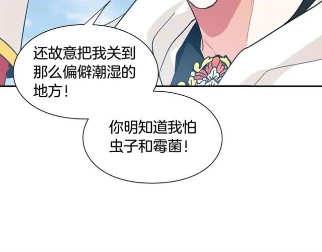 第二季 第8话 救援53