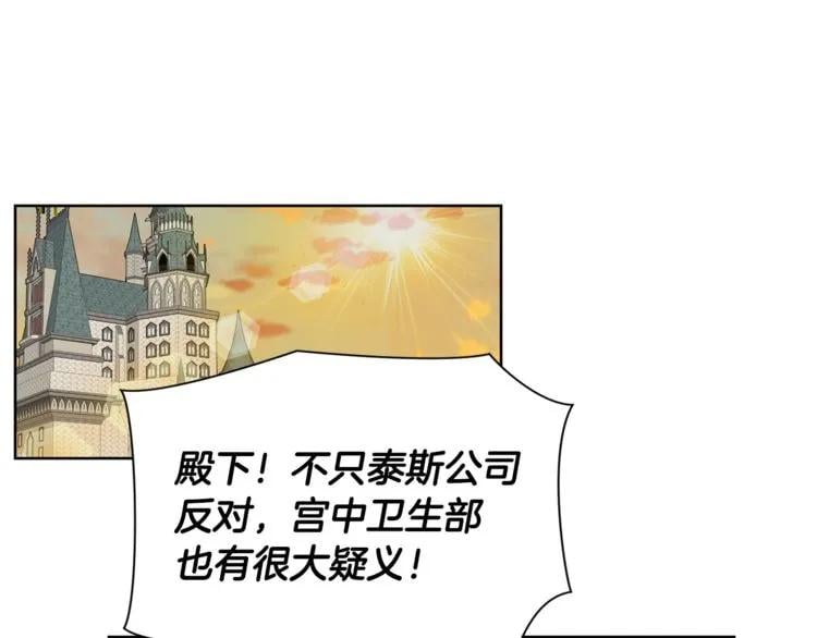 第47话 我们出发吧49