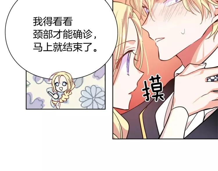 第27话 特殊检查！65