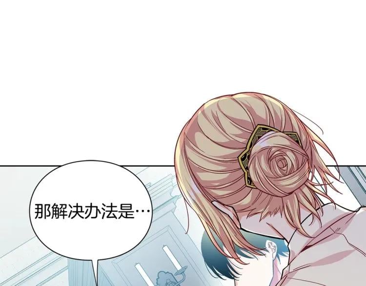 第72话 她是你嫂子22