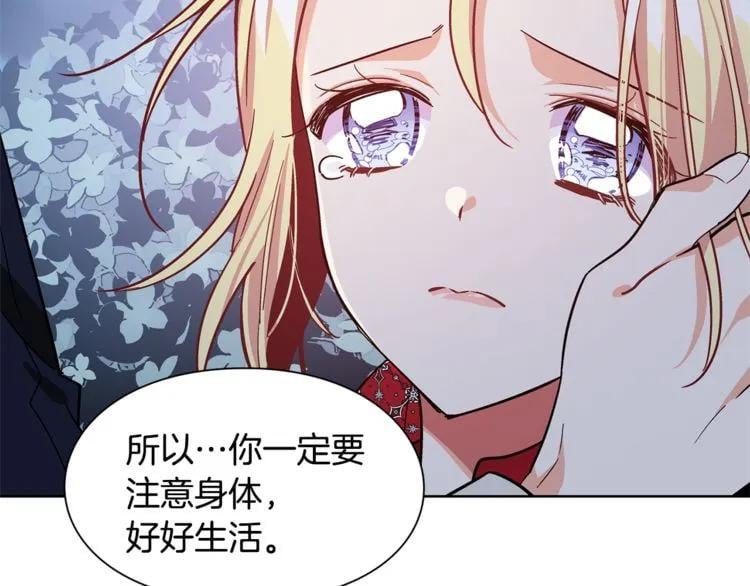 第43话 你要亲手还给我27