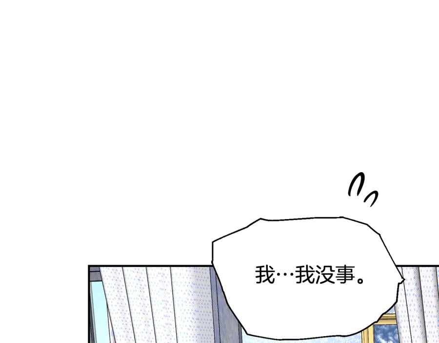 第14话 指控128
