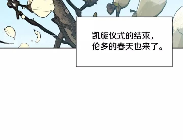 第23话 定情一吻54