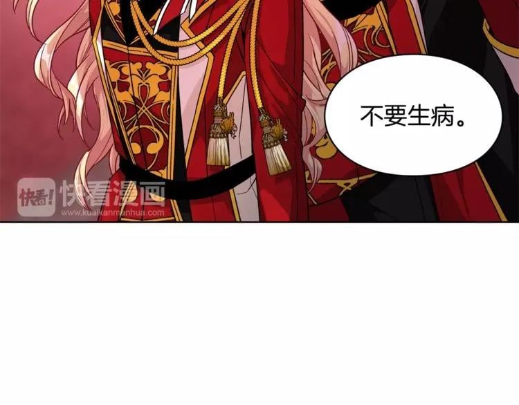 第71话 公私不分！103