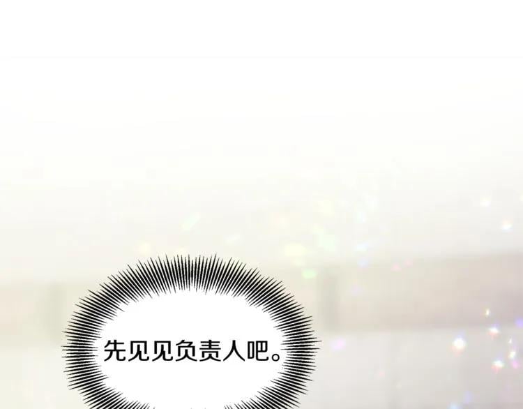 第53话 正面攻击76