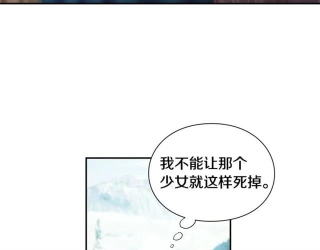 第二季 第9话 谁来主刀？32