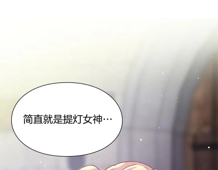 第56话 提灯女神34