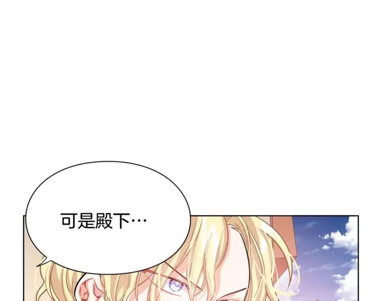 第19话 林克遇险！35