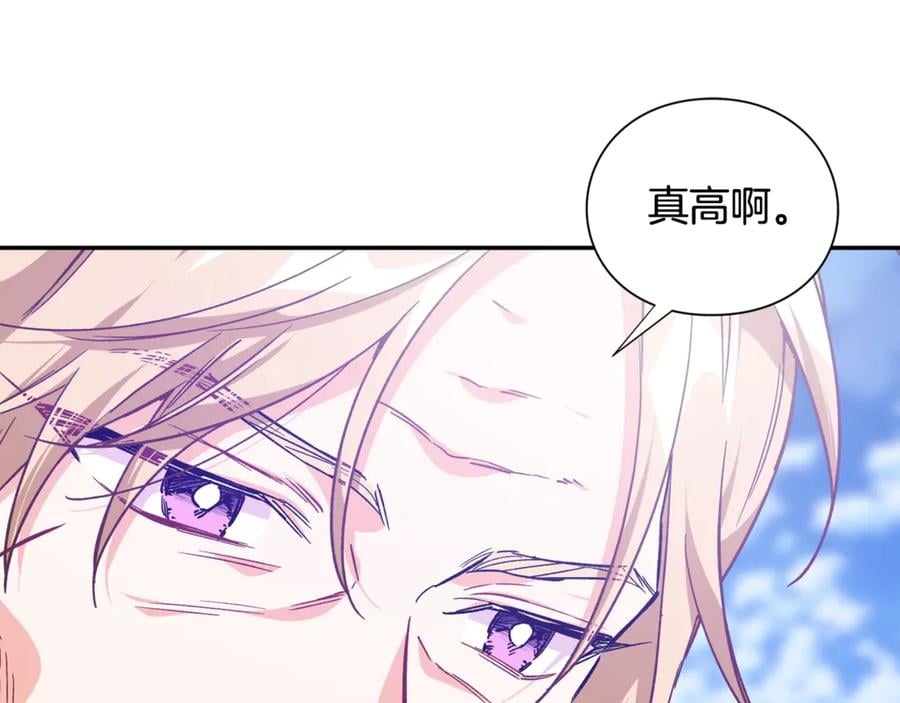 第28话 迟到的对不起74