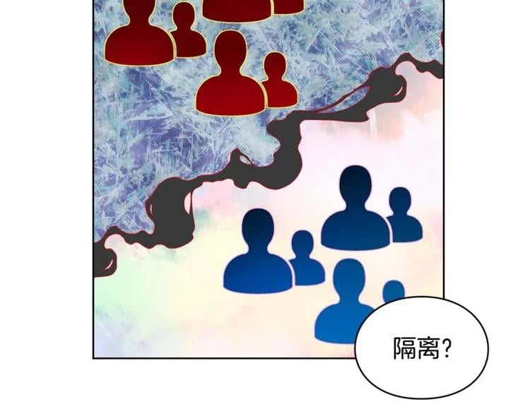 第71话 公私不分！25