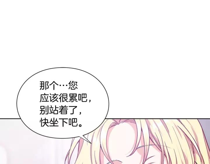 第30话 晚安90