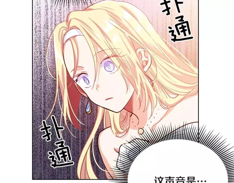 第6话 林克出现！92