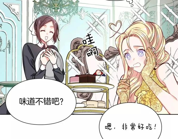 第33话 皇帝的宣言！35