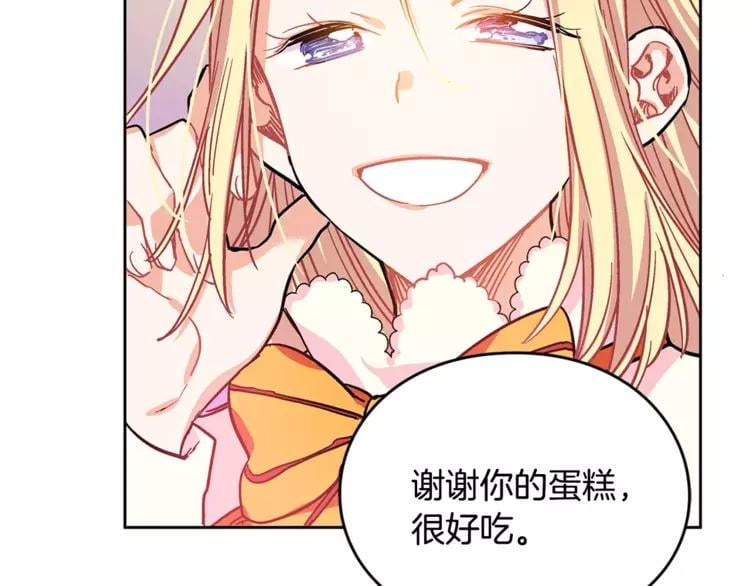 第3话 天使还是恶魔？14