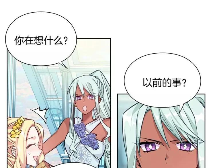 第31话 危险的男人？！9