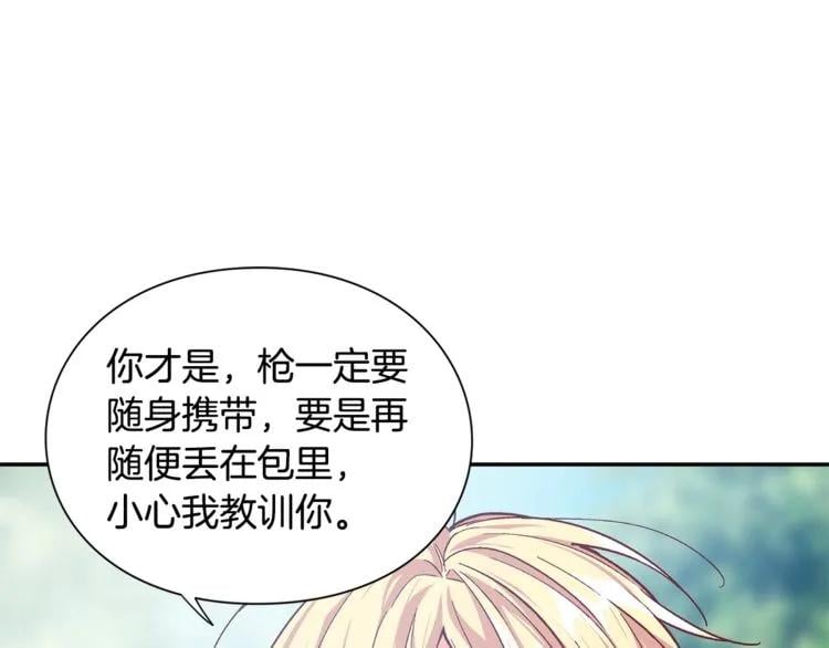 第74话 解决烦恼141