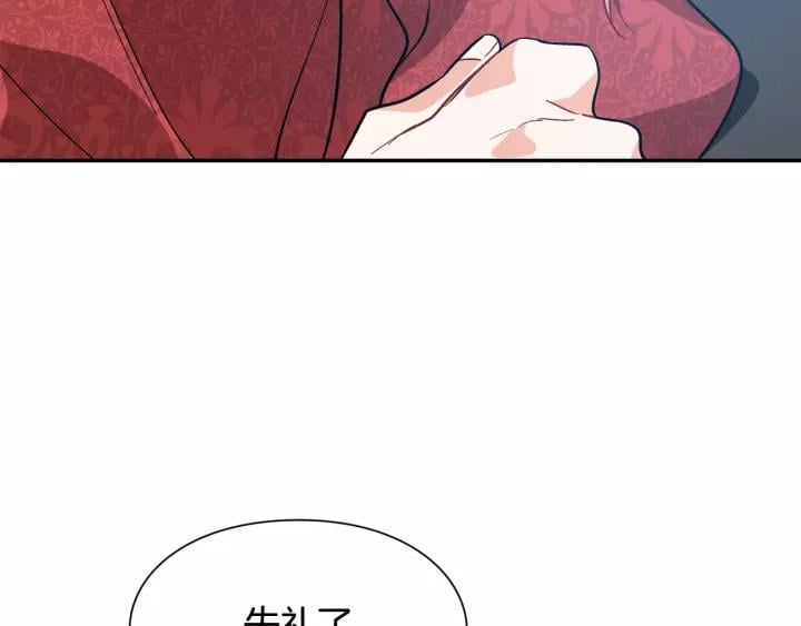 第21话 想一直陪你124