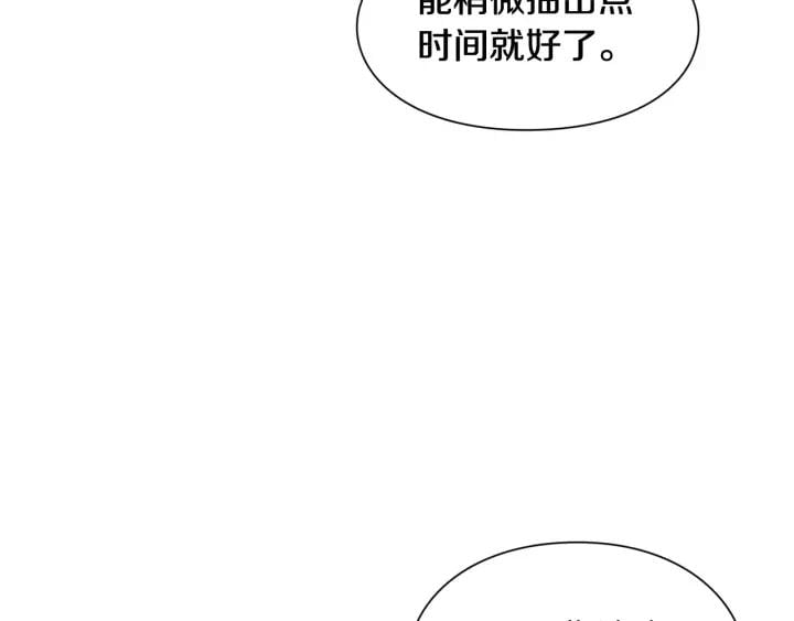 第24话 装病115