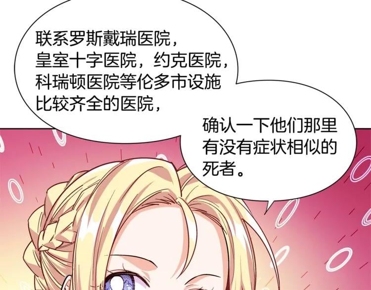第42话 信物87