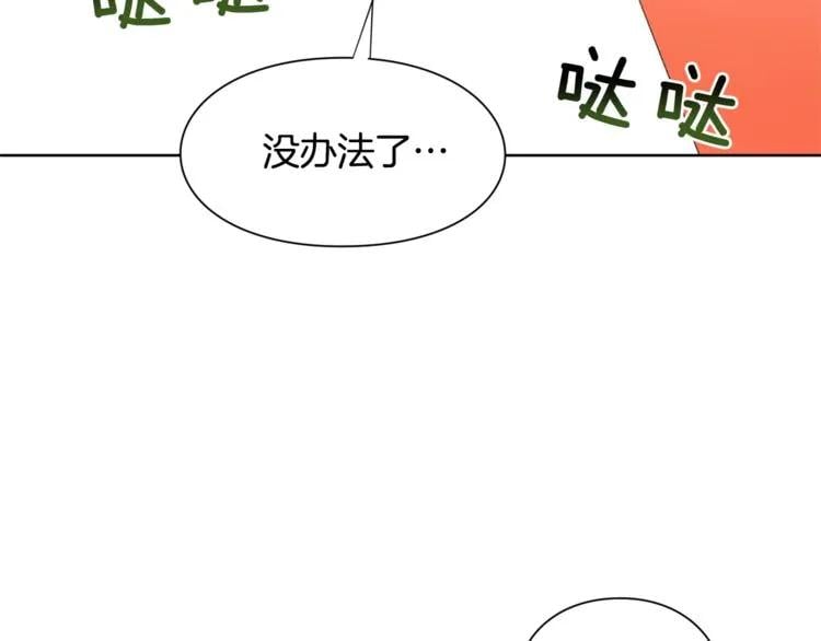 第68话 噩梦1