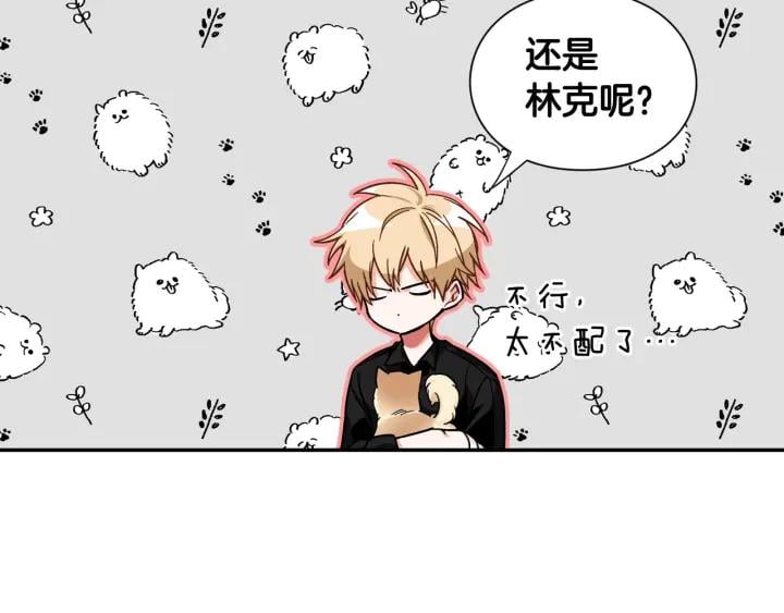 第24话 装病80