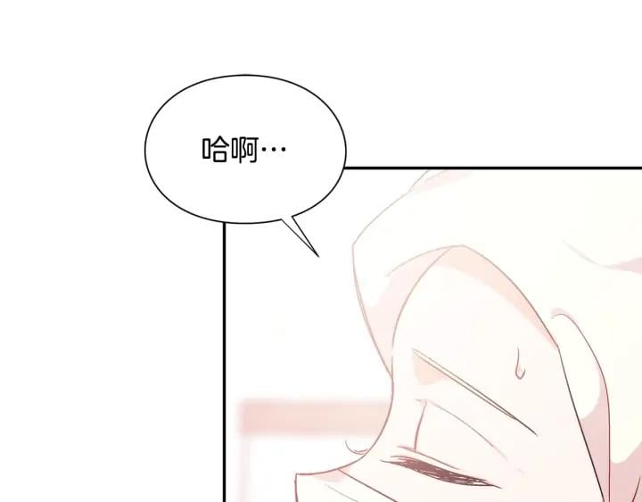 第8话 相信她98