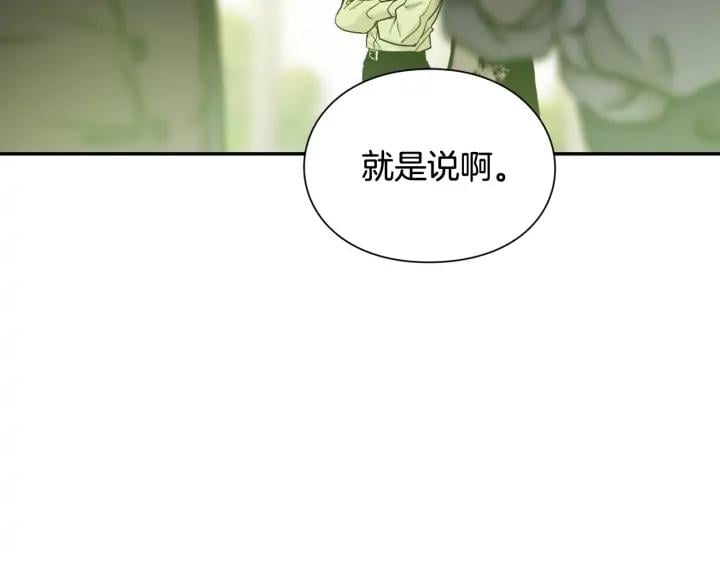 第11话 祝你幸福65