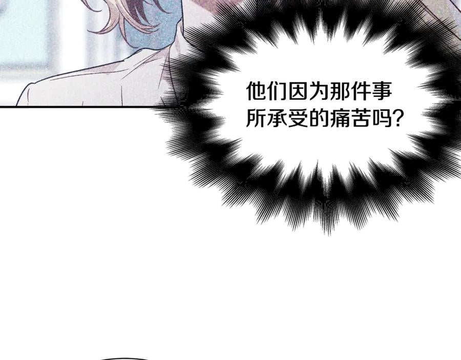 第28话 迟到的对不起79