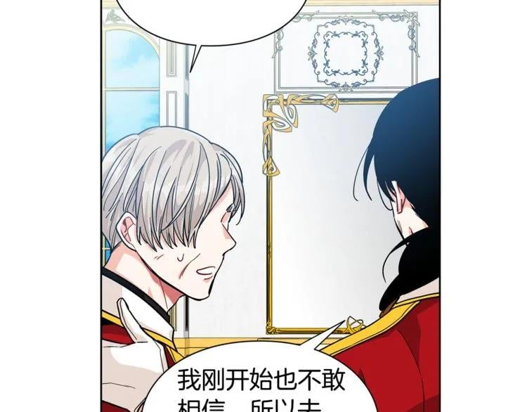 第56话 提灯女神88