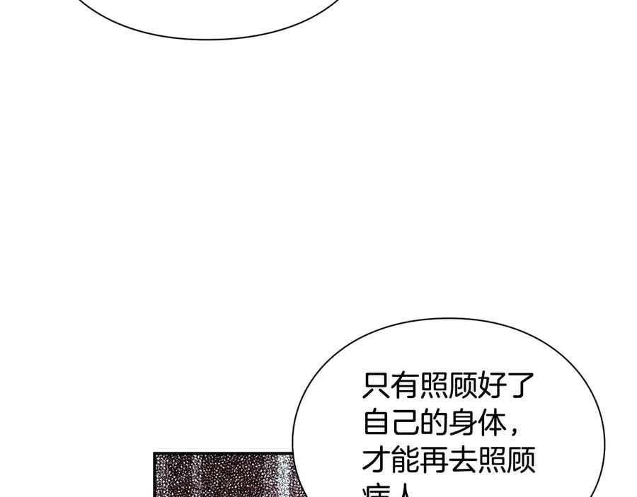 第14话 指控133