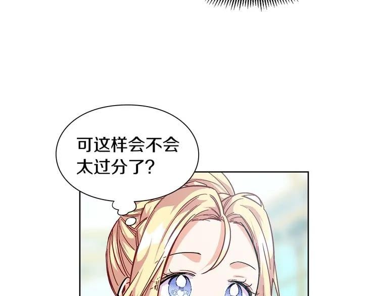 第54话 你笑起来多好看139