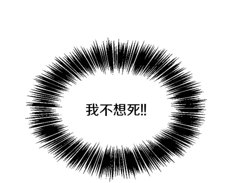 第1话 天才医生穿回前世111