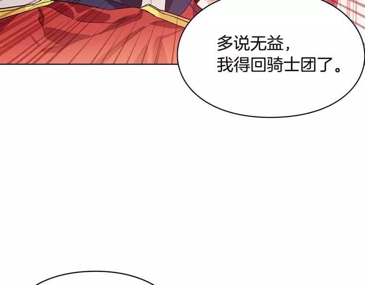 第4话 毒舌大哥85