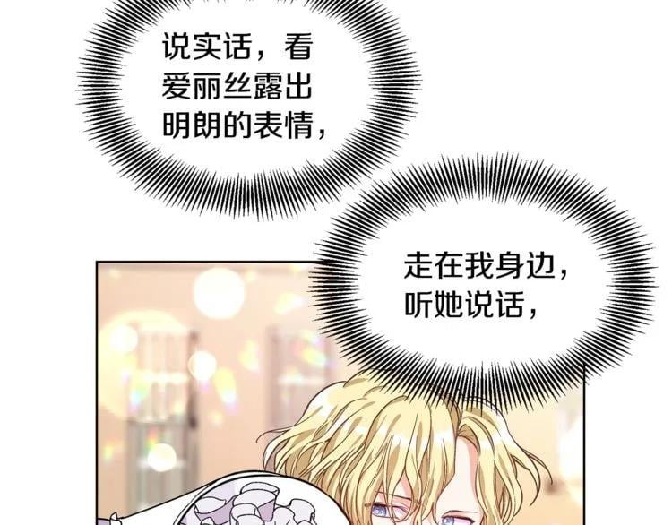 第40话 熟悉的感觉31