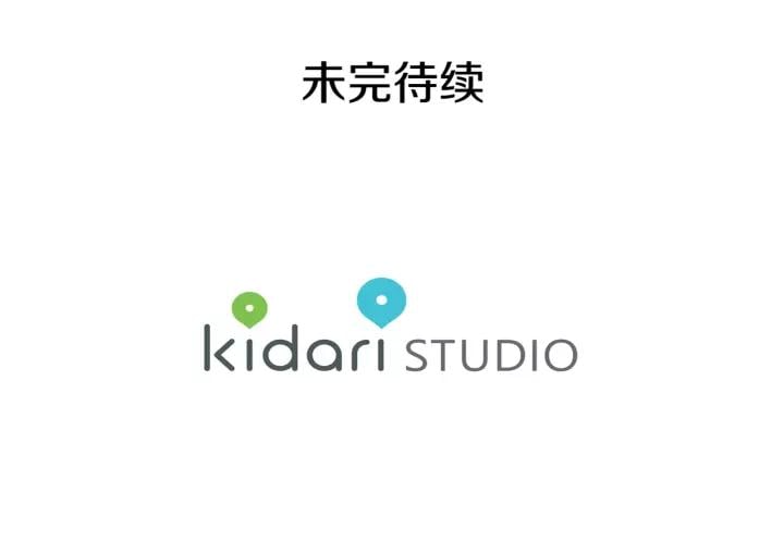 第二季 第14话 回信129