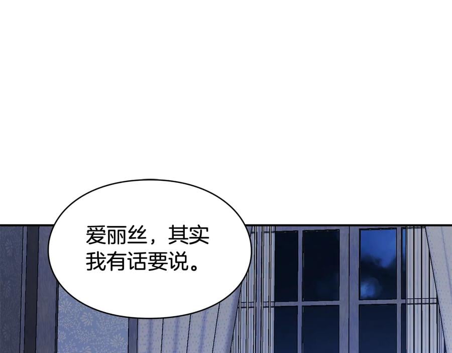 第17话 奖品105