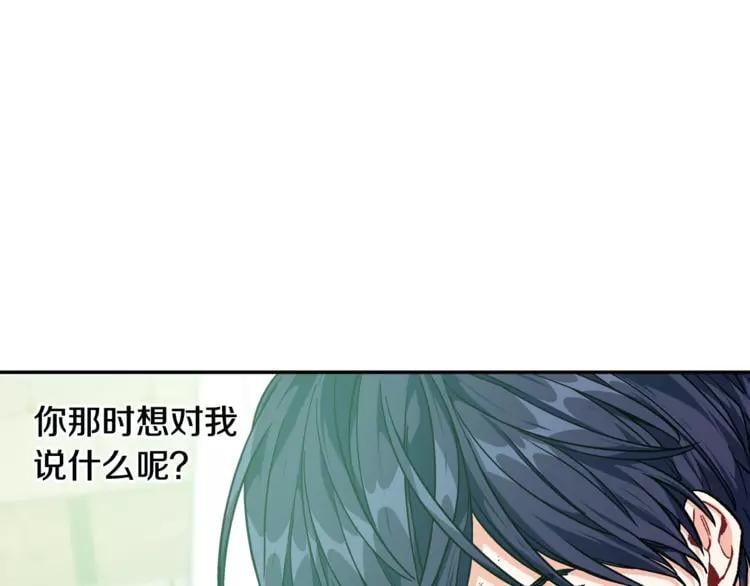 第二季 第11话 约定41