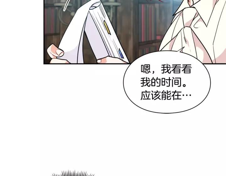 第二季 第15话 酒后真言？98