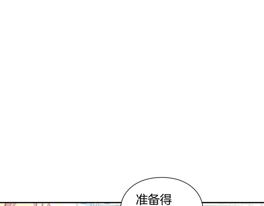 第18话 册封57