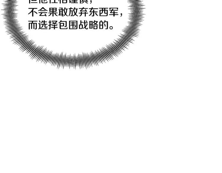 第60话 不让你受任何伤害69