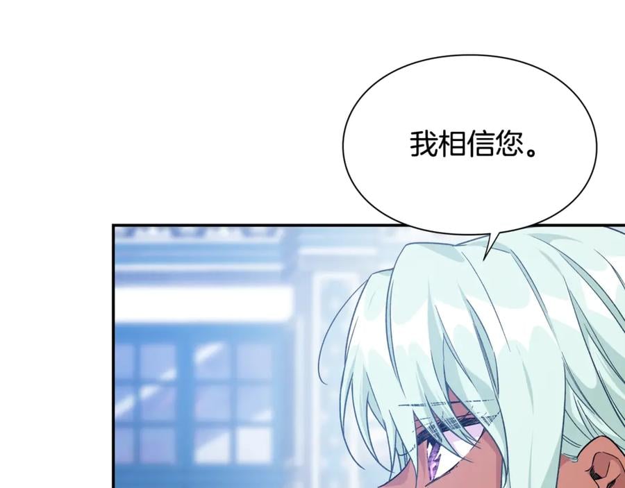 第26话 挚友的恳请56