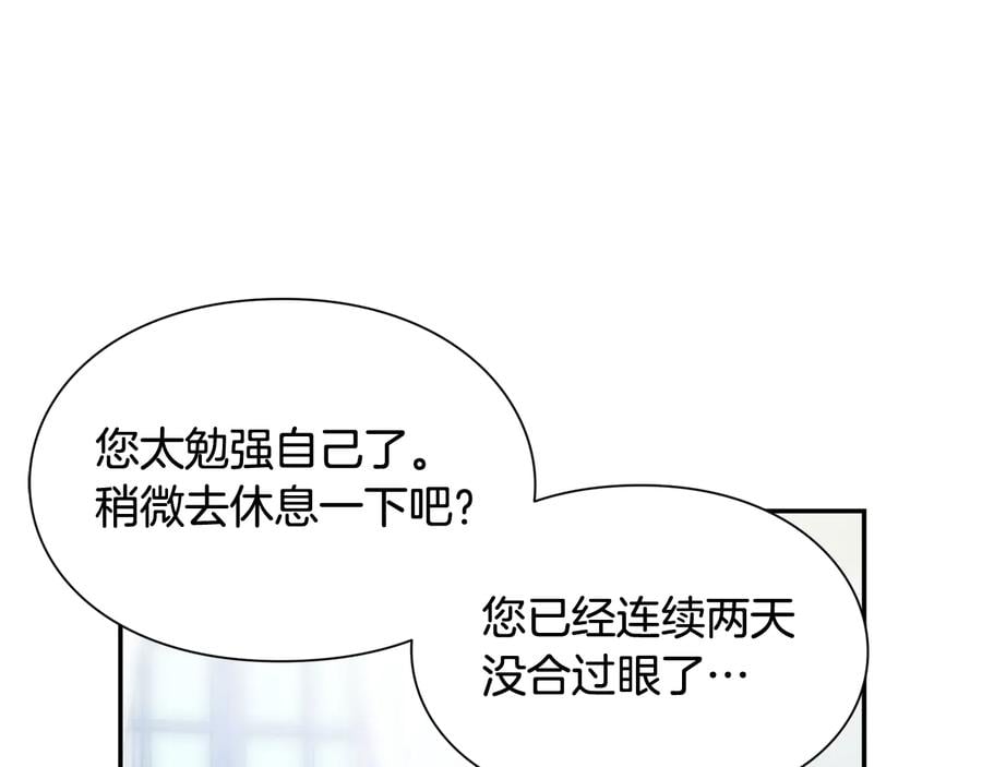 第14话 指控110