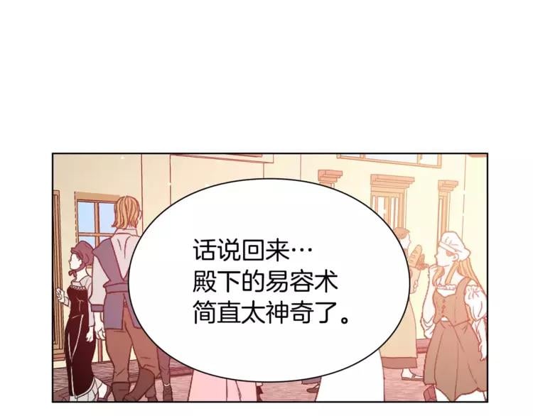 第19话 林克遇险！15