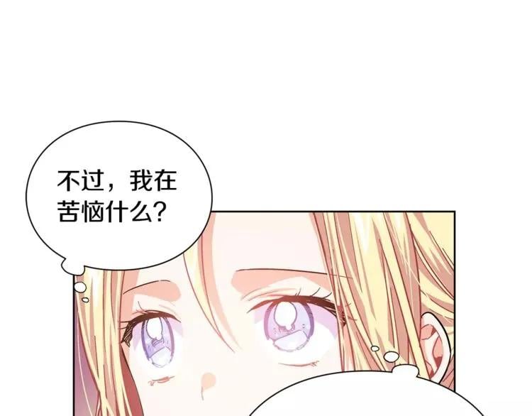 第25话 说瞎话的艺术29