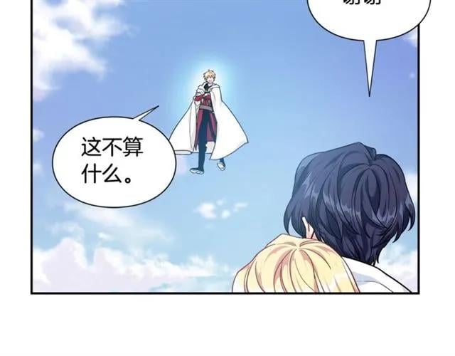 第二季 第8话 救援58