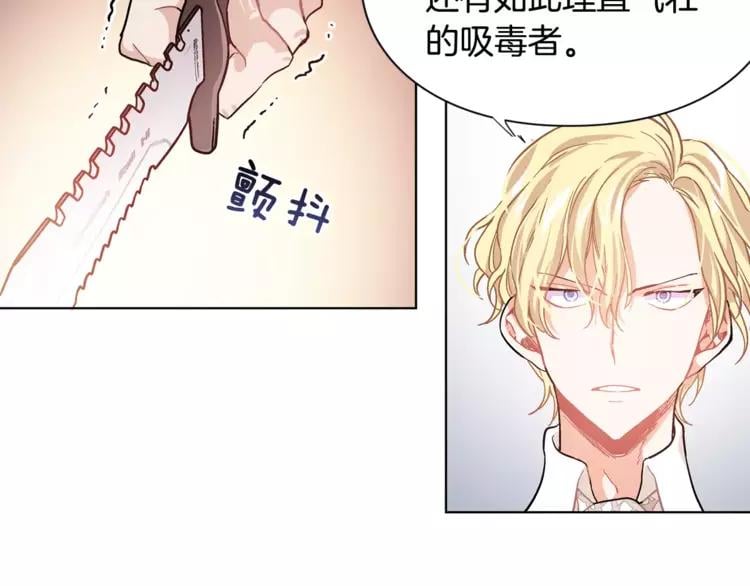 第19话 林克遇险！68