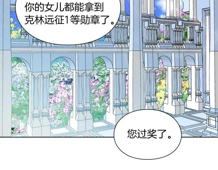 第72话 她是你嫂子65